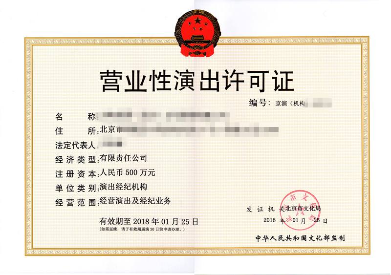 社交媒体传播：如何让品牌活动迅速出圈