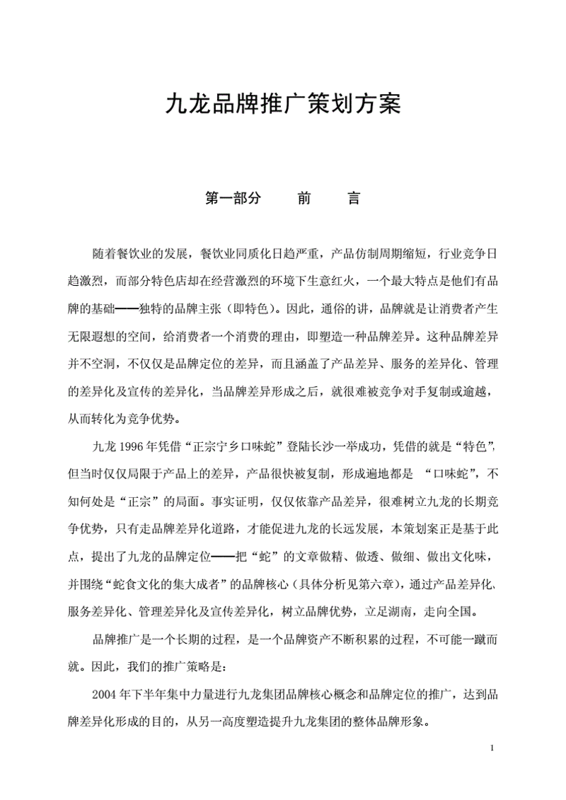 南京亮室文化的演艺经纪人证考试报名步骤详解